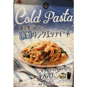 新作おすすめフード