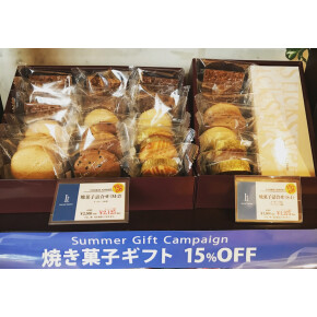 焼き菓子ギフト