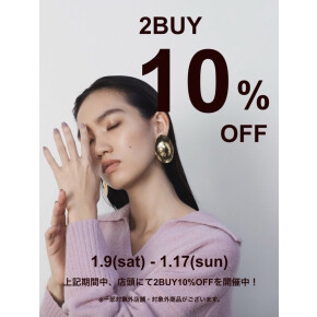 2buy10%offのご案内