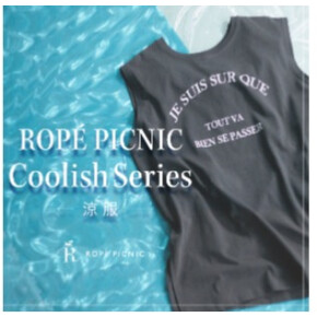冷感トップスで快適な夏に！Coolish Series