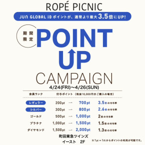 4/24(金)〜4/26(日) +5%ポイントアップキャンペーン