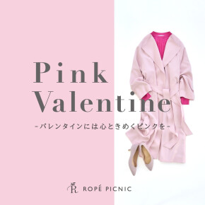 【Pink Valentine】
