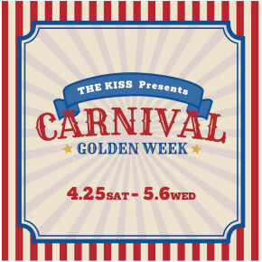 《12日間限定》GW CARNIVAL ガラポン抽選会開催！（4/25〜5/6）