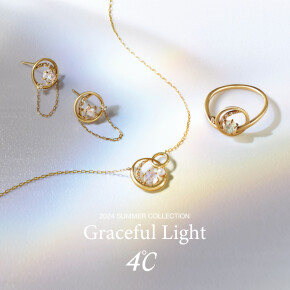 〈4℃〉『Summer Collection』新作ご紹介