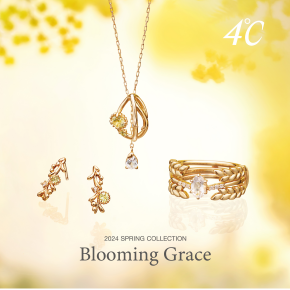 ＜4℃＞『Spring Collection』新作ご紹介