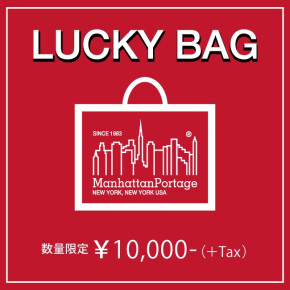 【LUCKY BAG 2021販売のご案内
