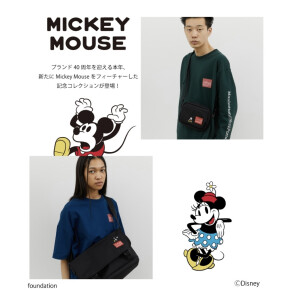 【Mickey Mouse Collection 本日！！発売】