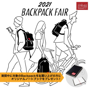 【BACKPACK FAIR】