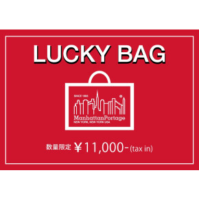【LUCKY BAG 2023 販売のご案内】