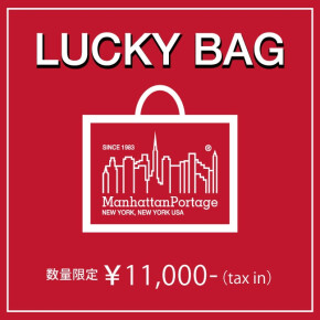 【LUCKY BAG 2022】