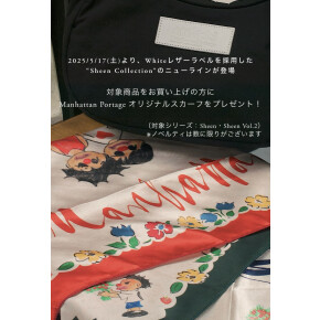【ノベルティキャンペーン】