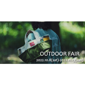 【OUTDOOR フェア開催】