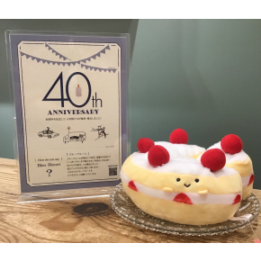 40周年記念グッズ発売！