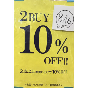イベントのお知らせ📢