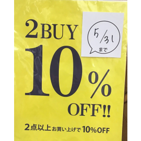 イベント開催中❗️