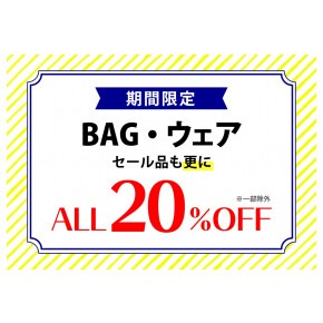 期間限定イベント！！