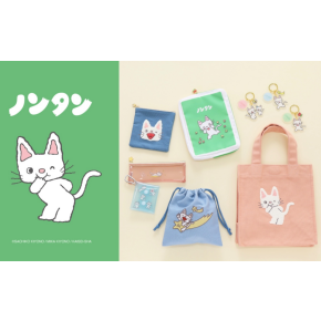 ノンタン　コラボグッズ。