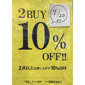 イベントのお知らせ📢