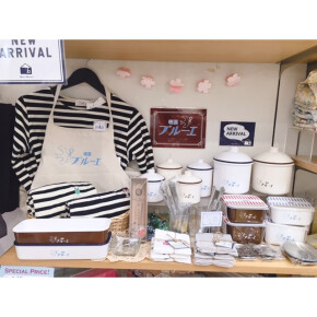 喫茶ブルーエ☆新商品