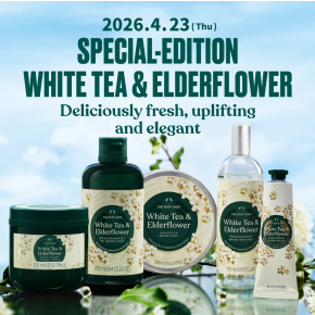 ザボディショップ　White Tea & Elderflower　2026 年 4 月 23 日(木) 新発売！