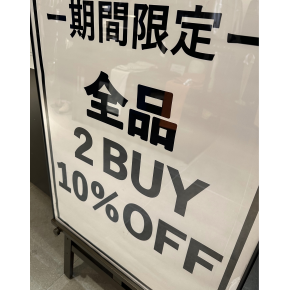期間限定2点以上10%OFF‼️