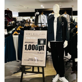 新規会員1000ポイントプレゼント