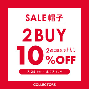 SALE帽子2BUY 10%off 8/17まで！