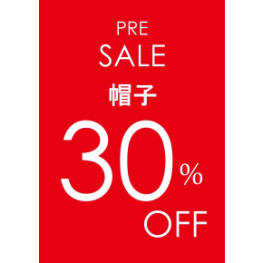 ⭐︎PRE SALE⭐︎