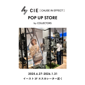 期間限定　CIE POPUP 開催中