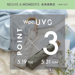 最強の日傘UVO3倍ポイント贈呈！