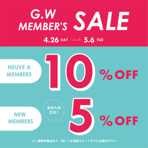 ⭐︎ GWメンバーズSALE ⭐︎