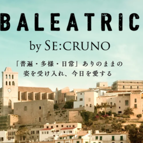 BALEATRIC(バレアトリック)取り扱い開始！
