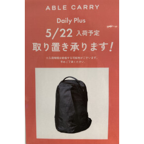ABLE CARRY取り置き致します！