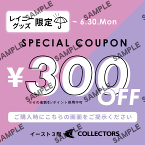 ⭐︎ LINEお友達限定クーポン配信中！ ⭐︎
