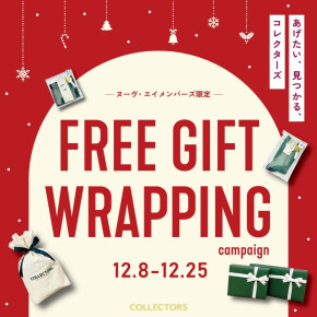 ⭐︎ ギフトラッピング無料 ⭐︎