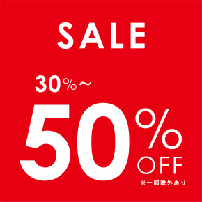 ⭐︎ SALE SALE SALE ⭐︎1/31まで！