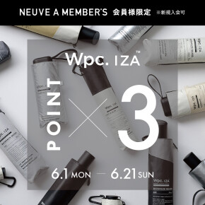 IZAポイント3倍プレゼント！