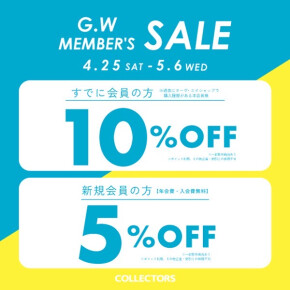⭐︎ GWメンバーズフェスタ ⭐︎