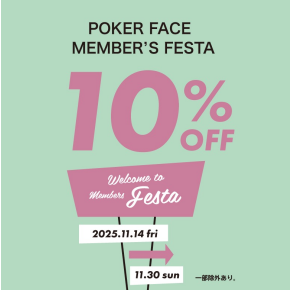 POKERFACEフェスタ開催中！フレームレンズ10％オフ！