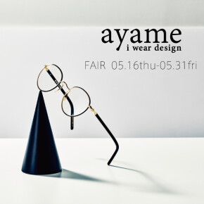 ■ayame フェア開催決定！