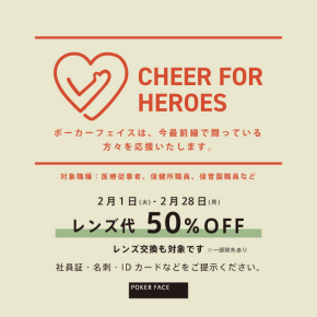 CHEER FOR HEROES