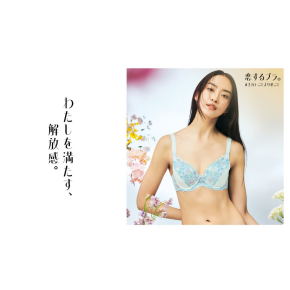 New✴︎恋するブラ