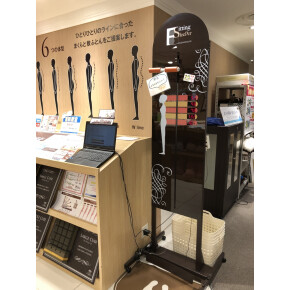 まくら測定？