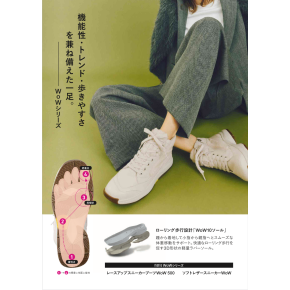 【NEW 】レースアップスニーカーブーツWoW（ワオ）