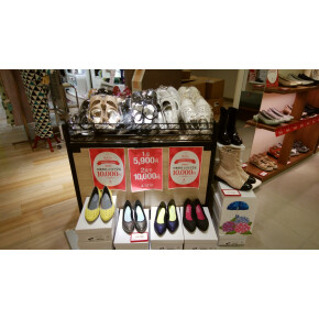 SALE！SALE！