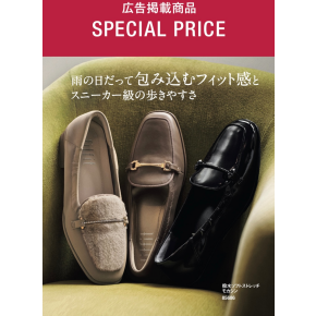 【広告掲載商品】撥水ソフトストレッチモカシン　期間限定価格‼️