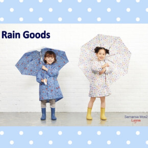 【Lagom】お子様用レイングッズ☂
