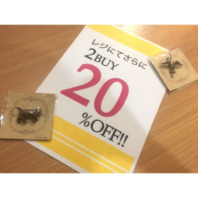 ☆2点で20%OFF☆
