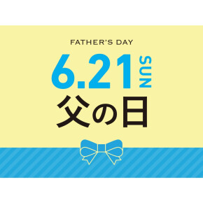 ORIHICA　父の日ギフト