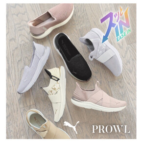 PUMA スッと履ける「EASE IN」